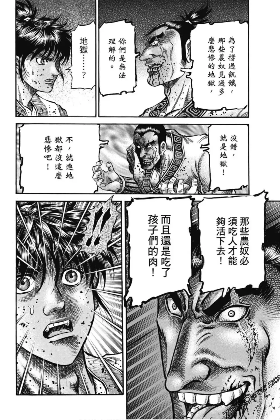 第05卷 第43页
