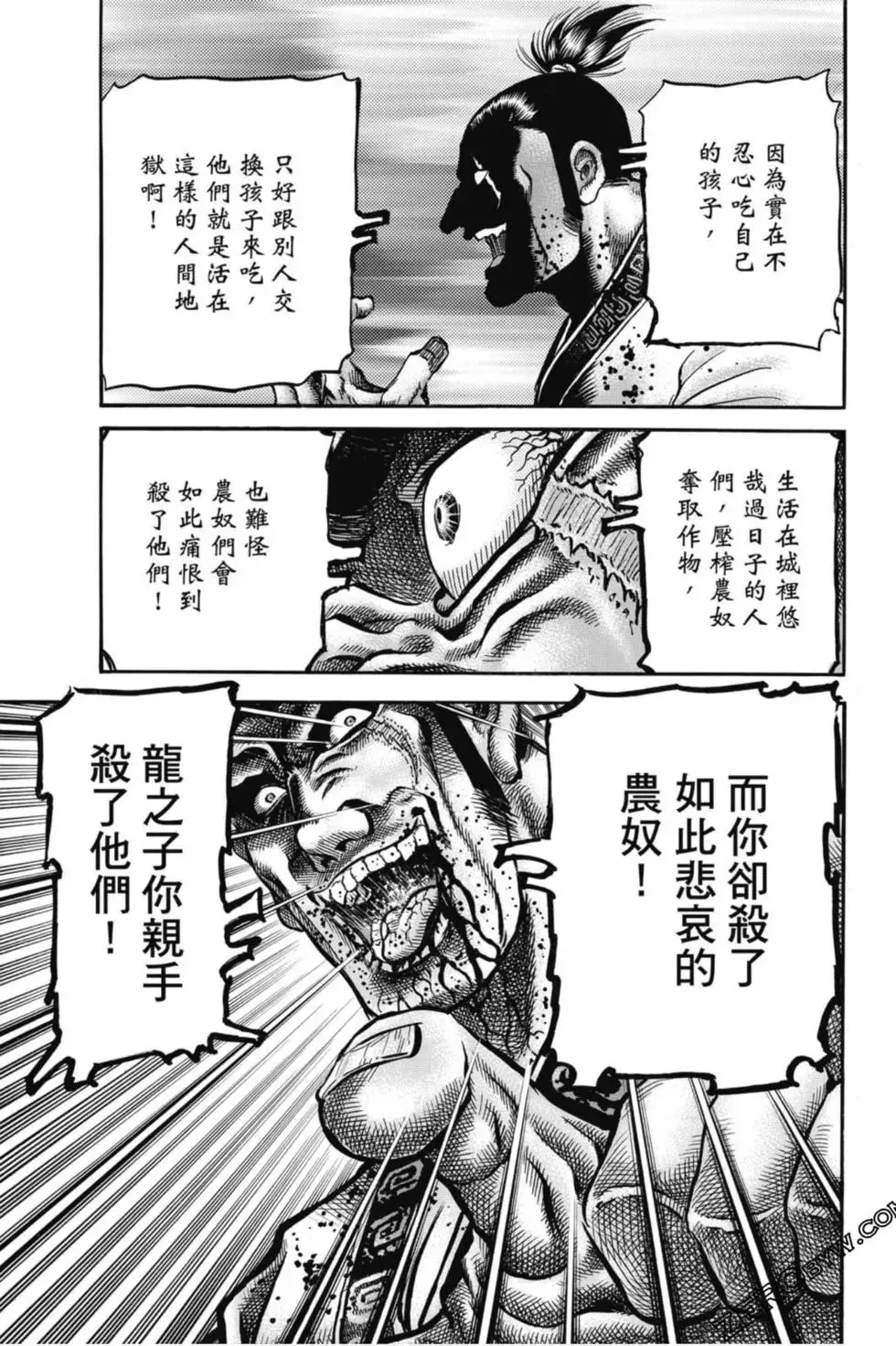 第05卷 第44页