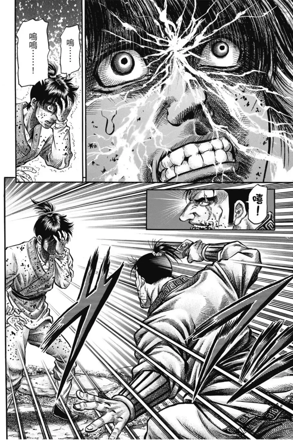 第05卷 第45页