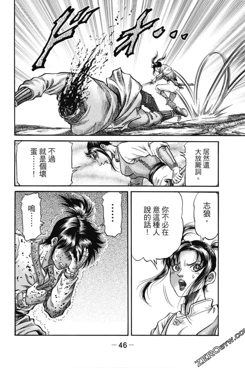 第05卷 第47页