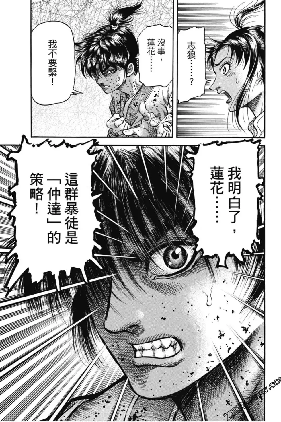 第05卷 第48页