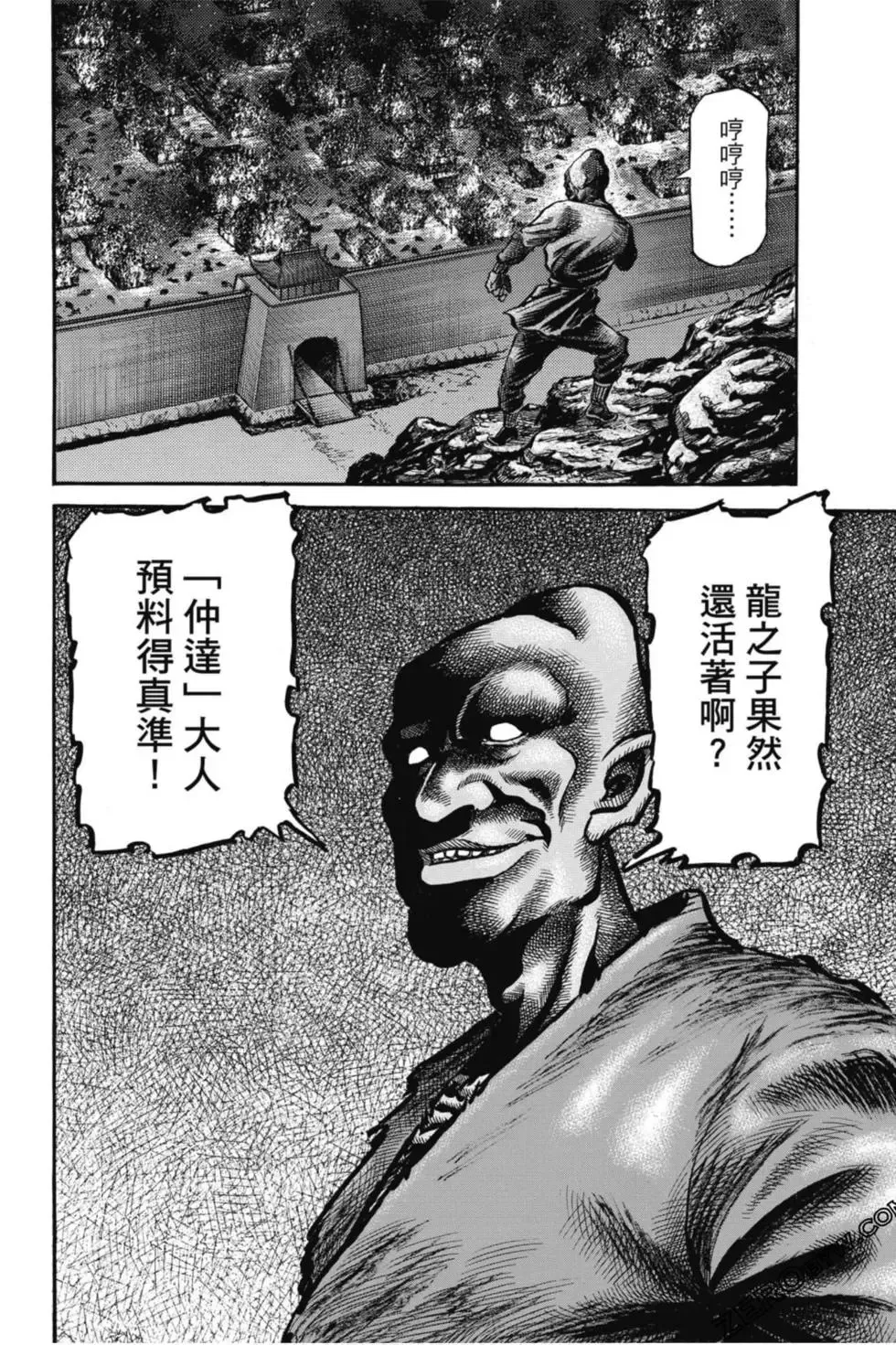 第05卷 第49页