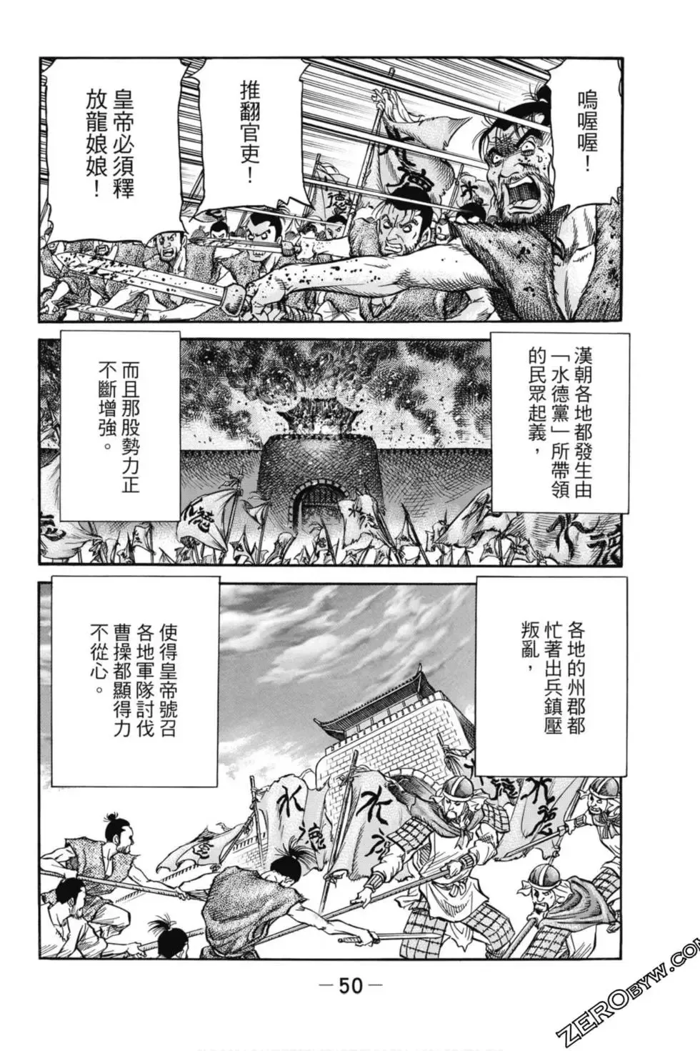 第05卷 第51页