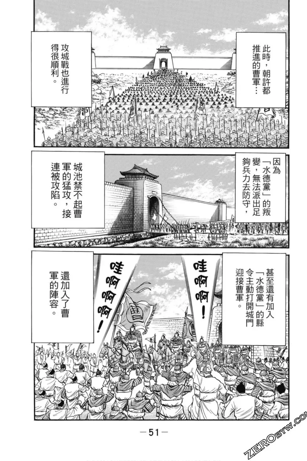 第05卷 第52页