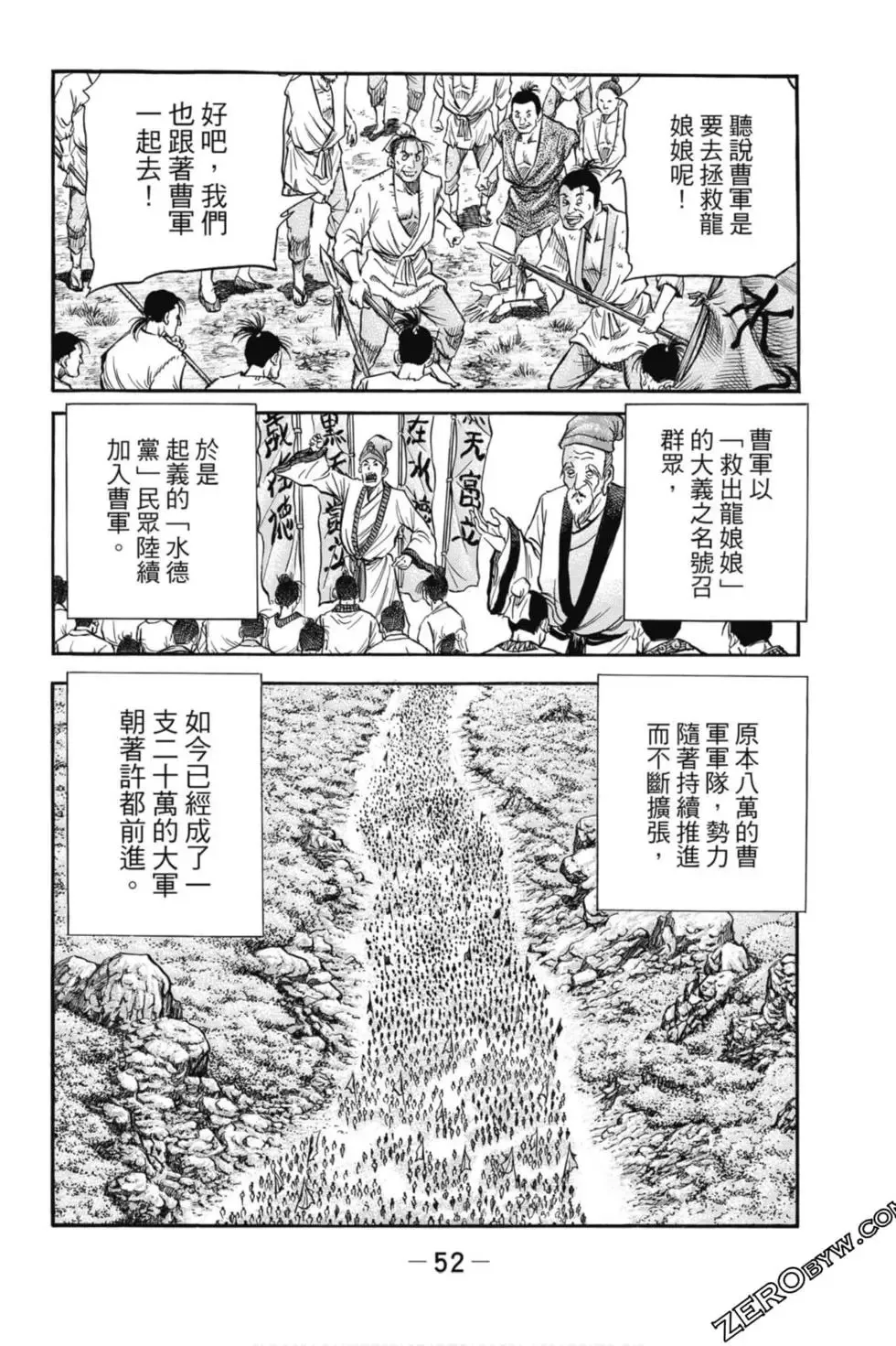 第05卷 第53页