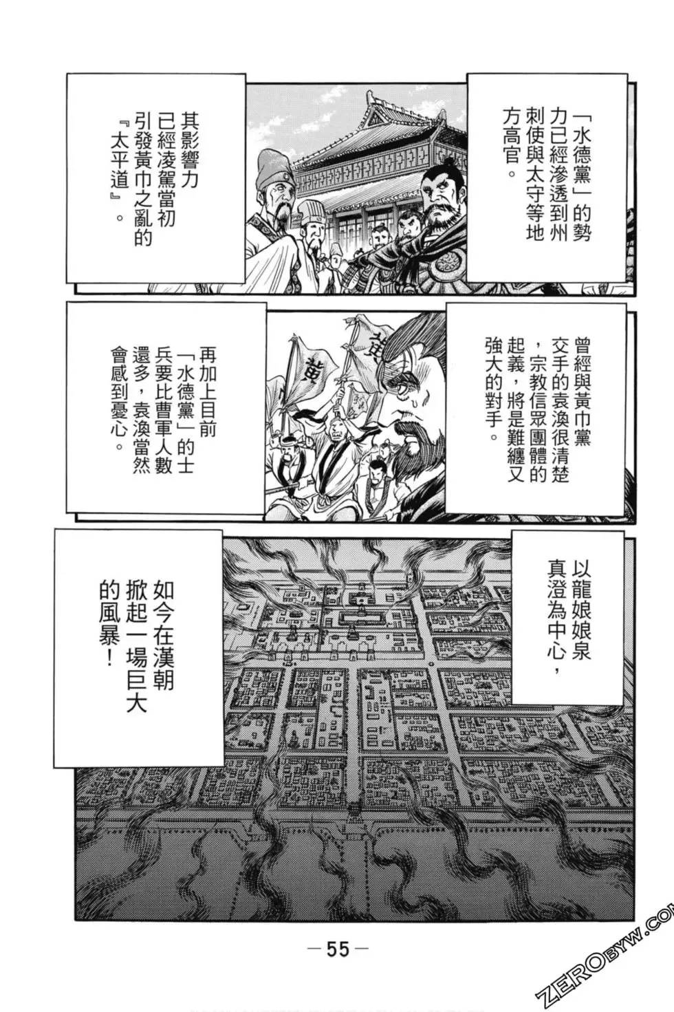 第05卷 第56页