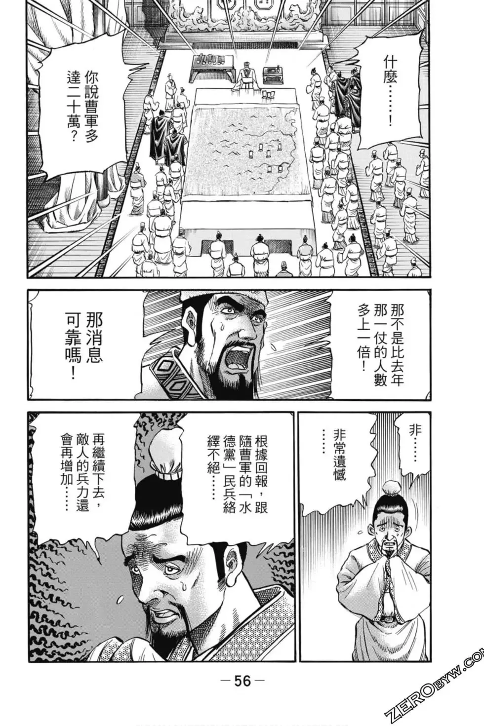 第05卷 第57页