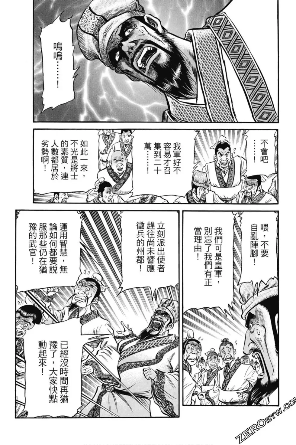 第05卷 第58页