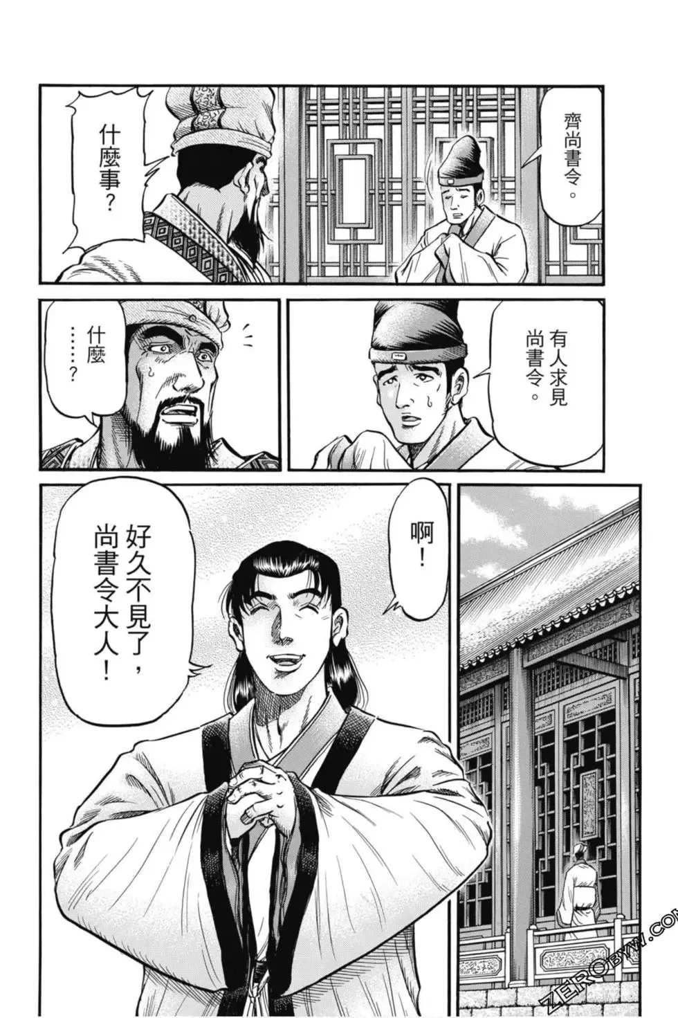 第05卷 第59页