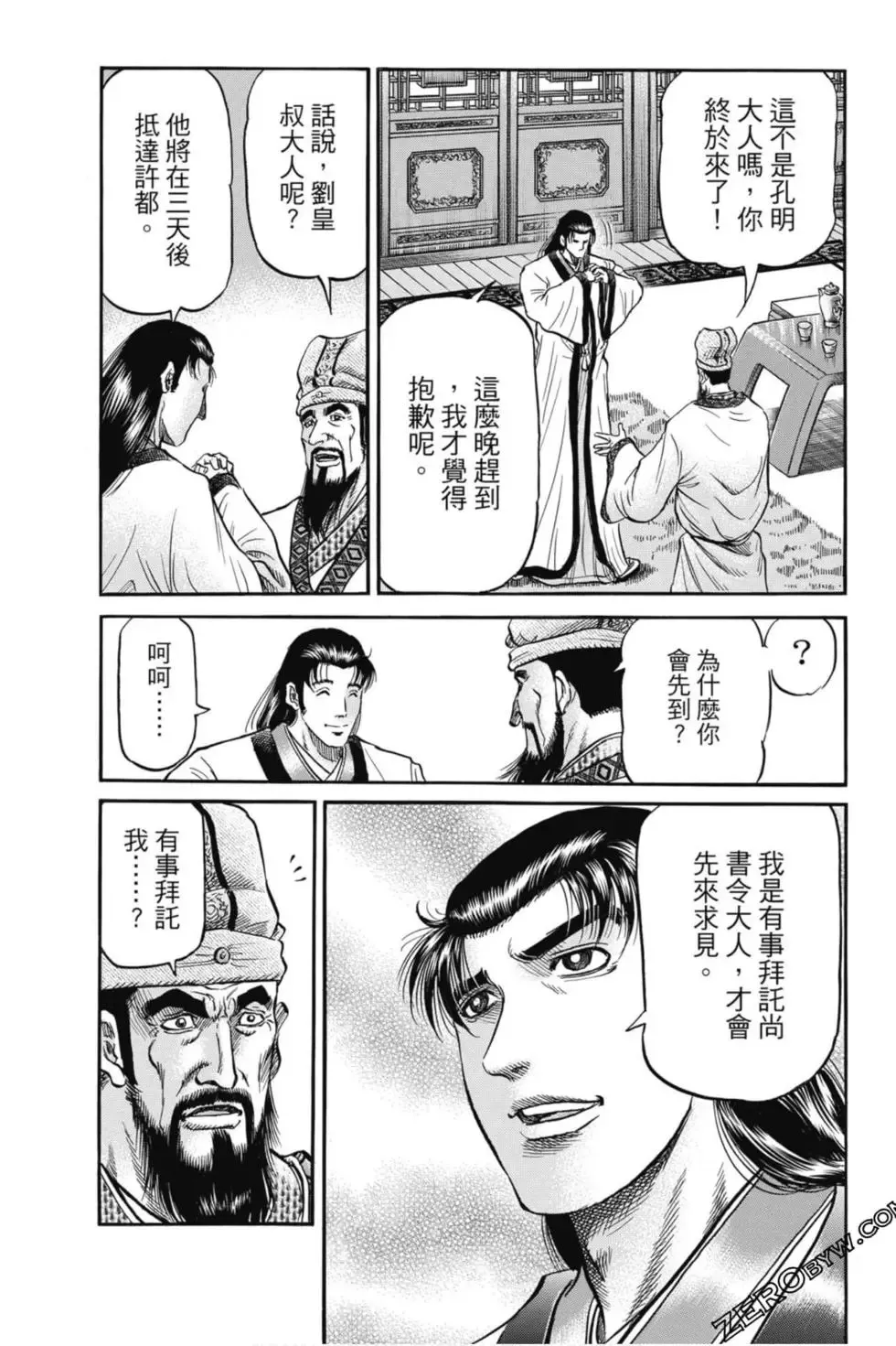 第05卷 第60页