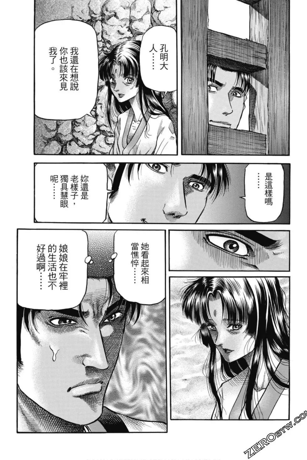 第05卷 第62页