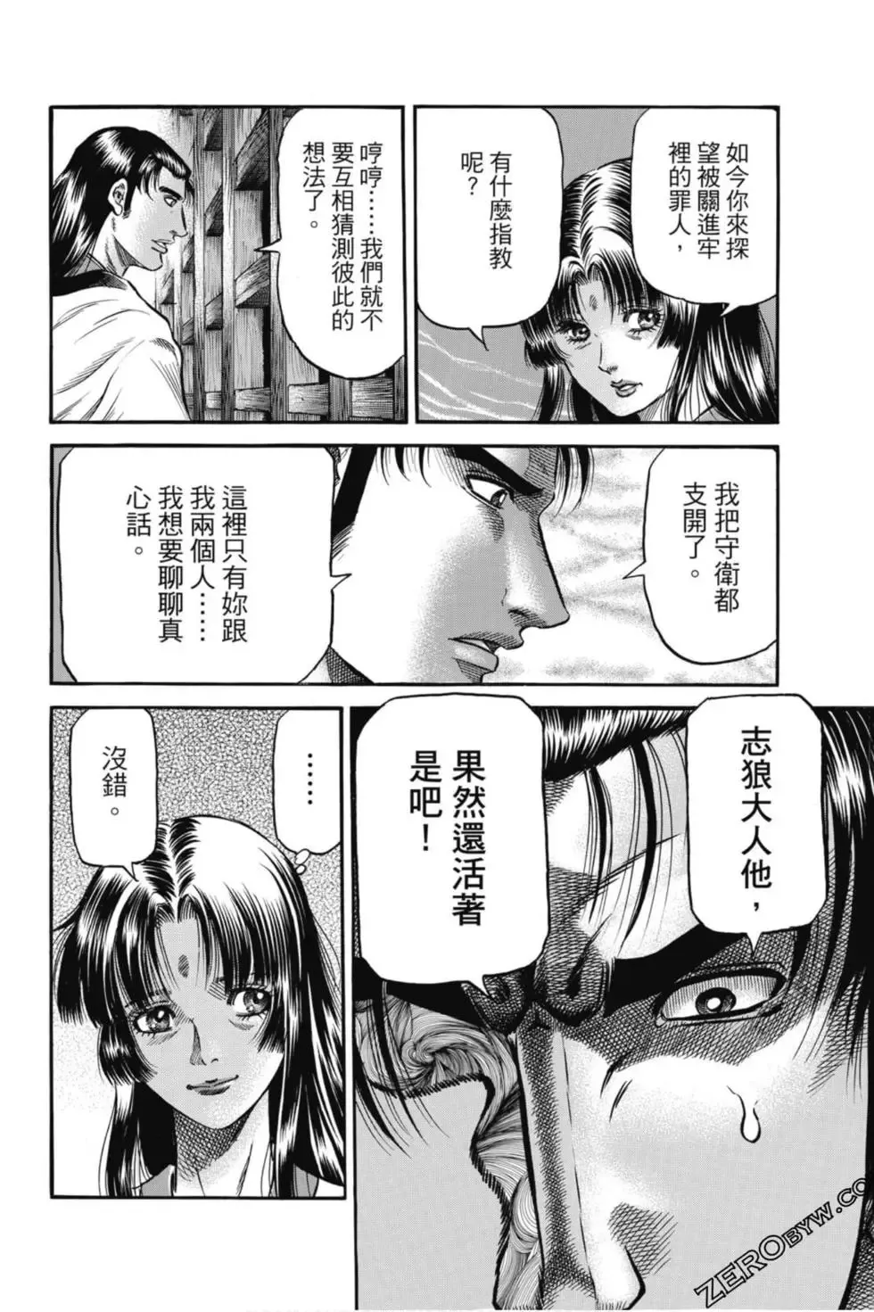 第05卷 第63页