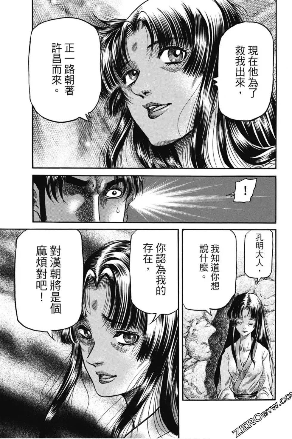 第05卷 第64页