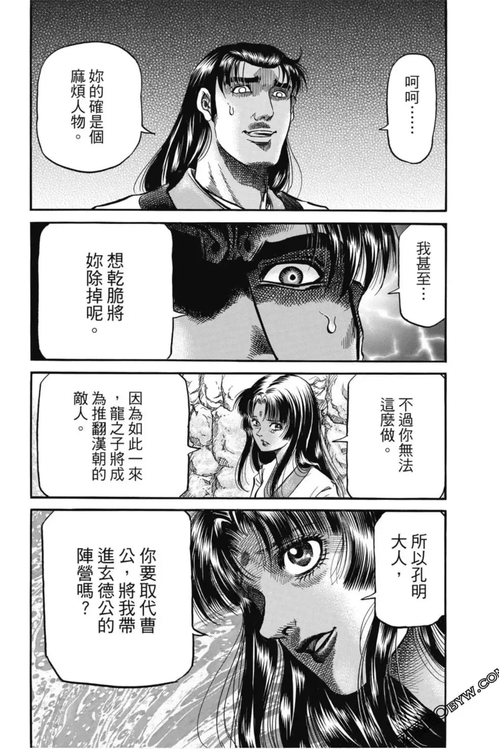 第05卷 第65页