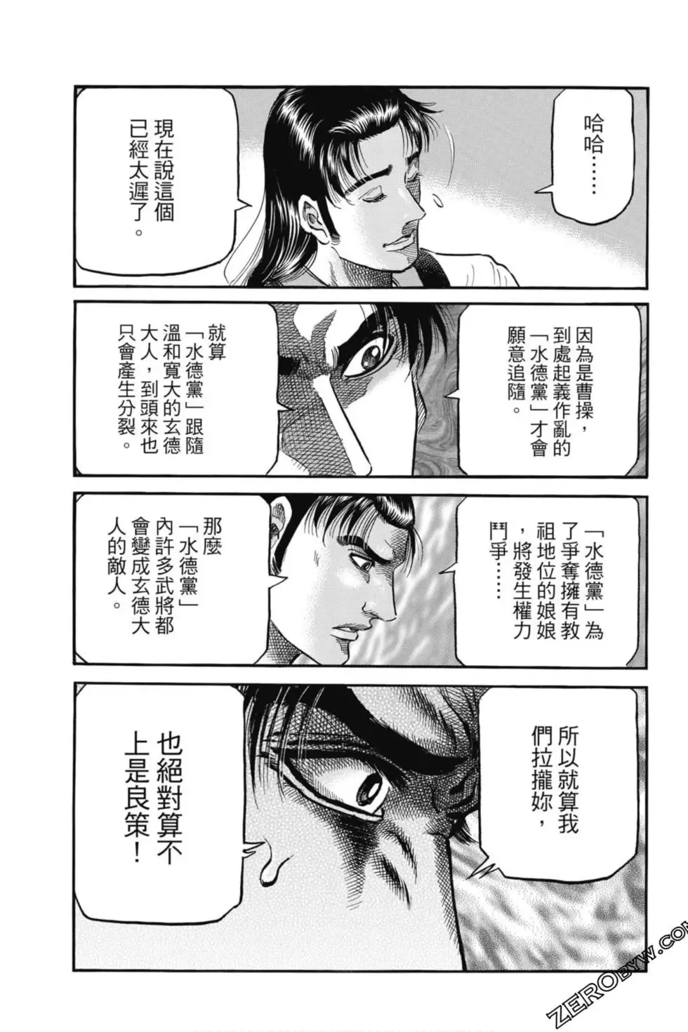 第05卷 第66页