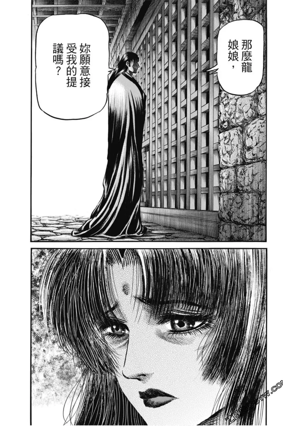 第05卷 第68页