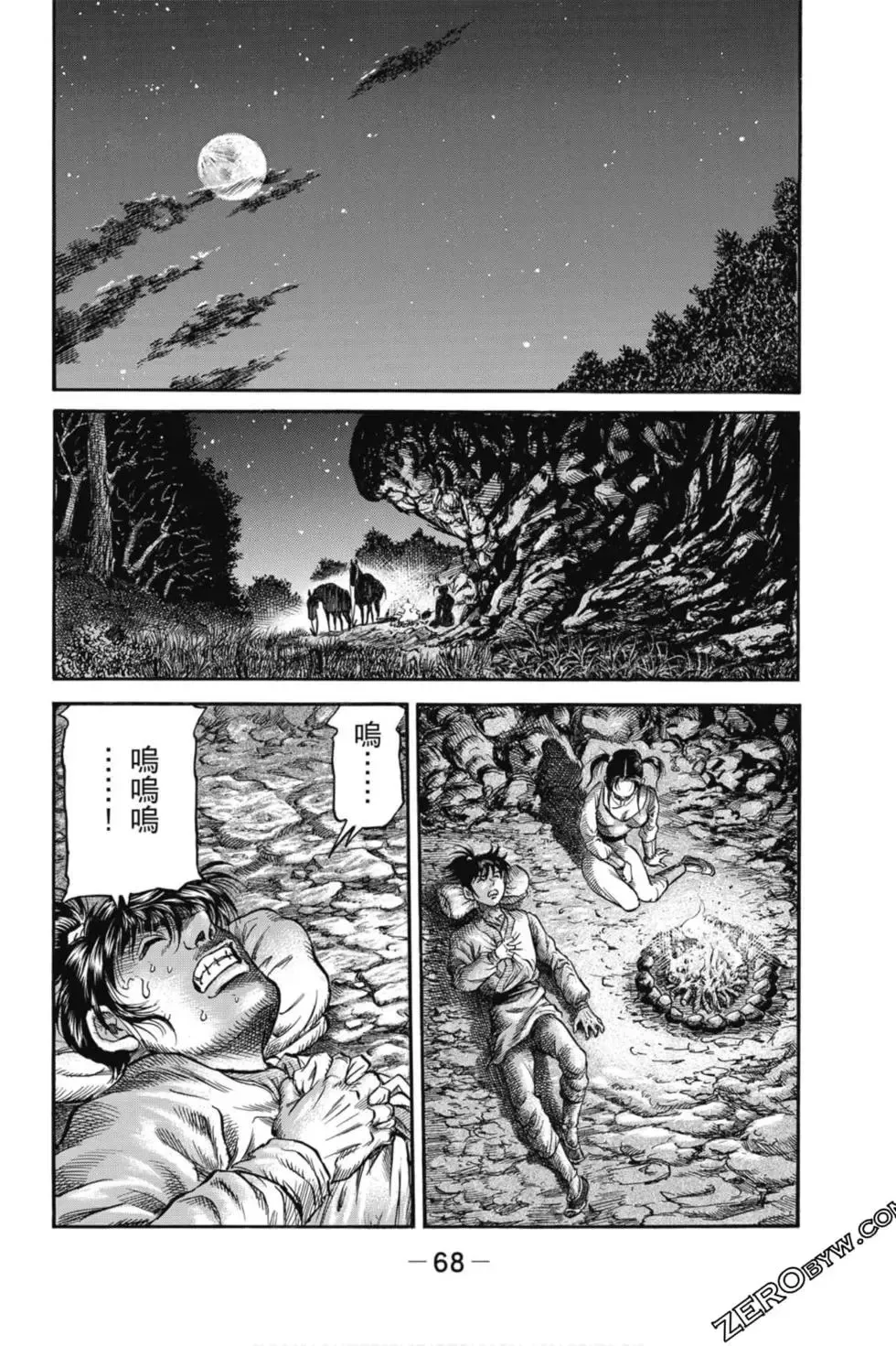 第05卷 第69页