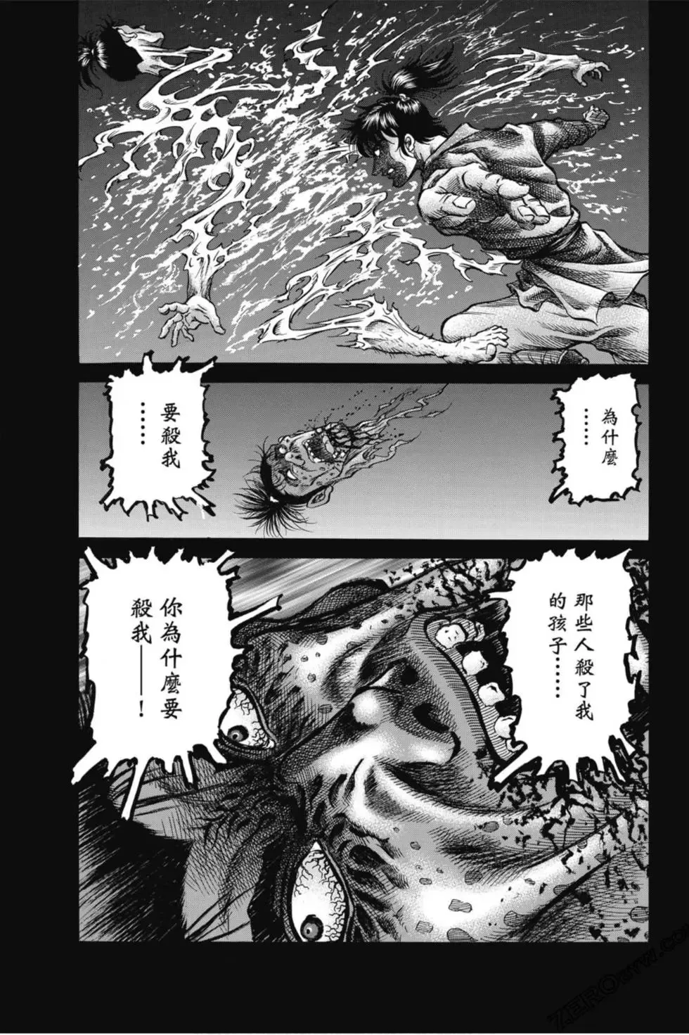 第05卷 第70页