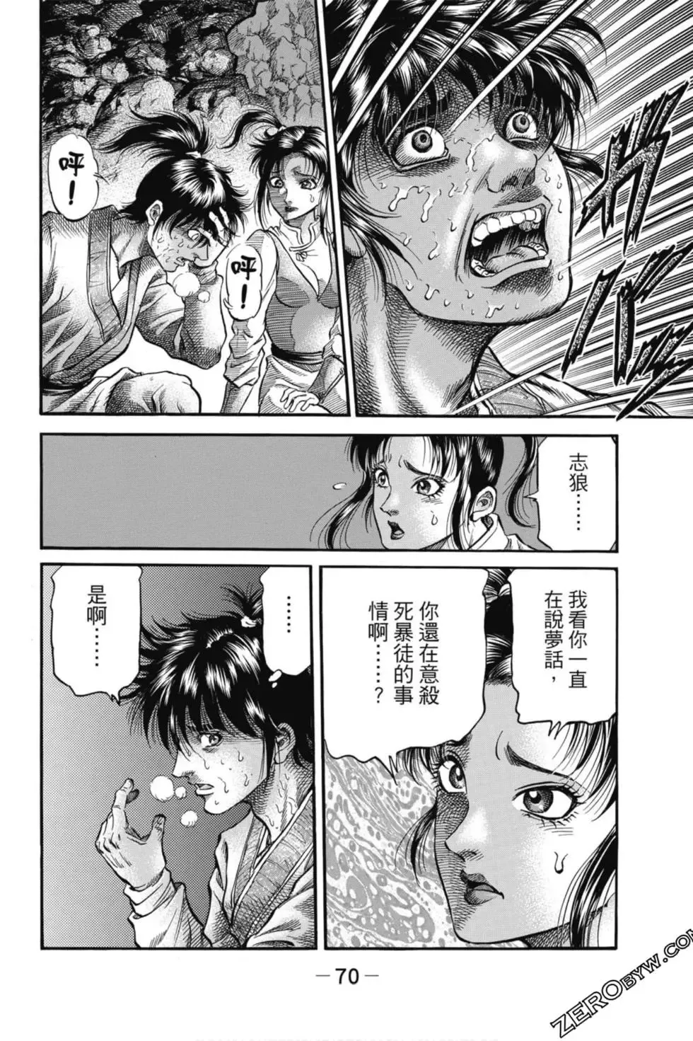 第05卷 第71页