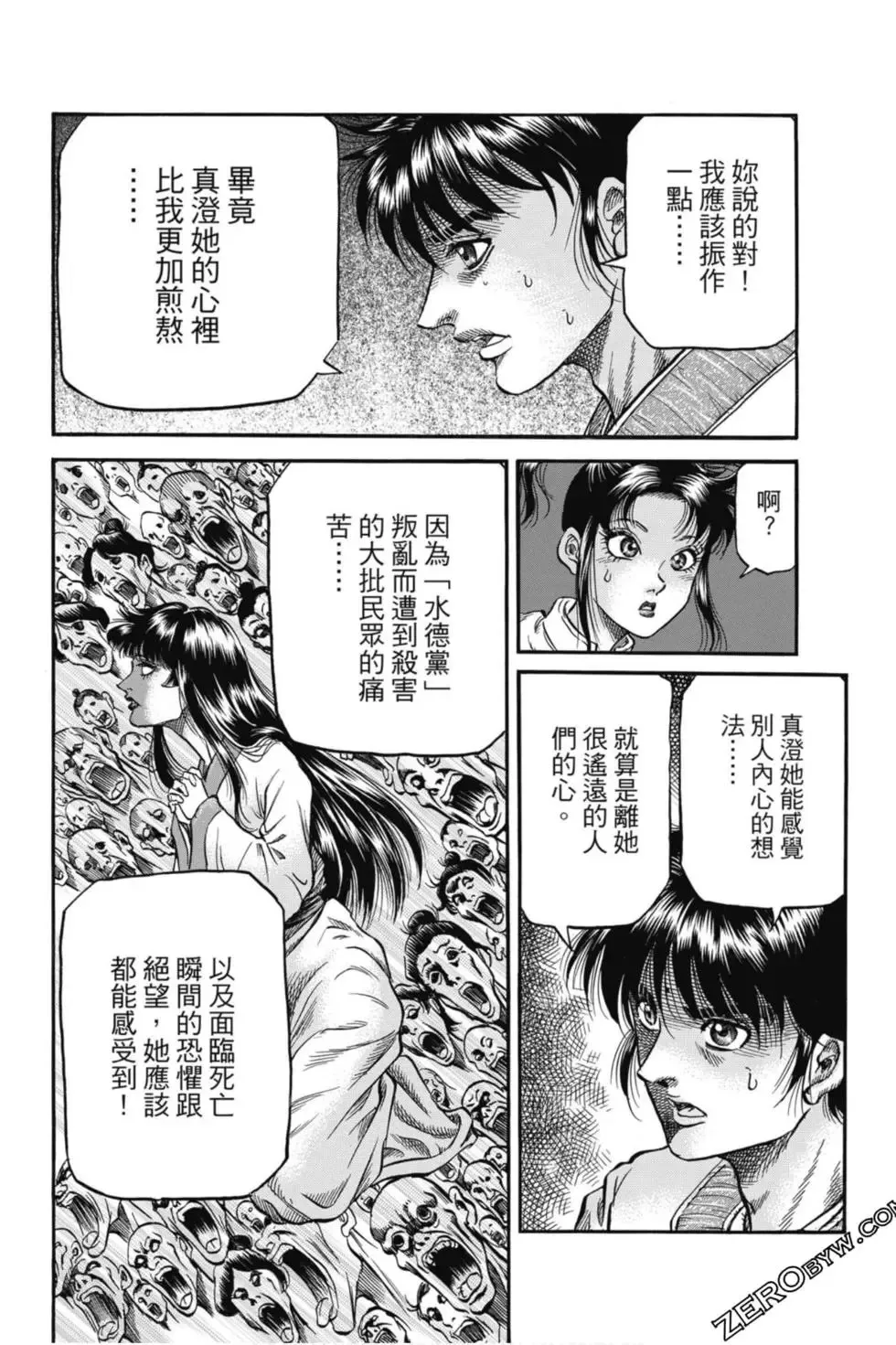 第05卷 第73页