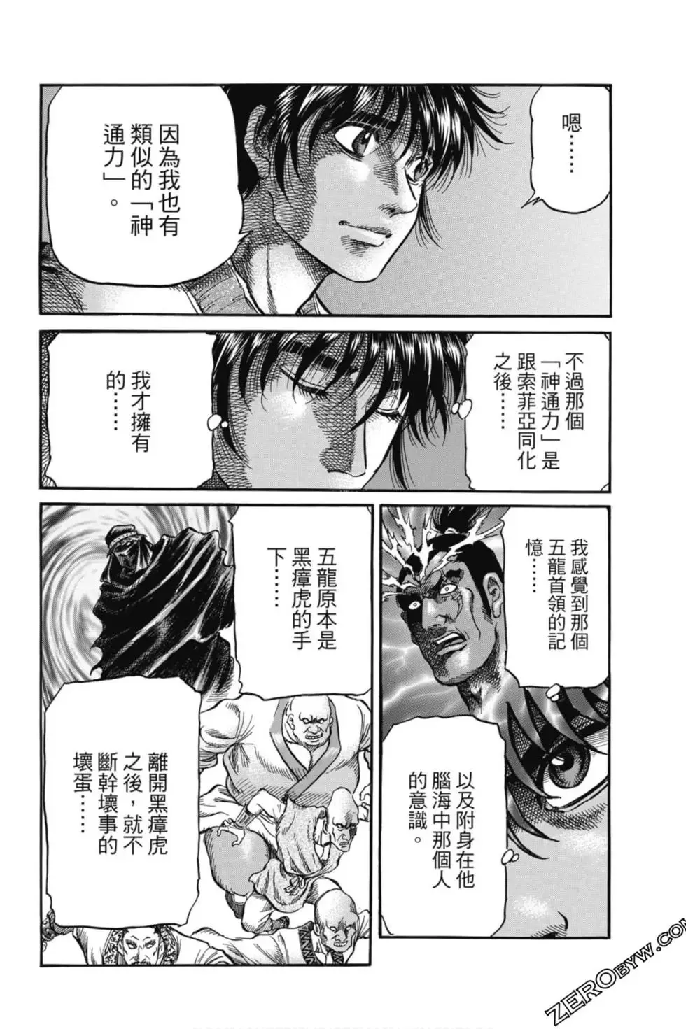 第05卷 第75页