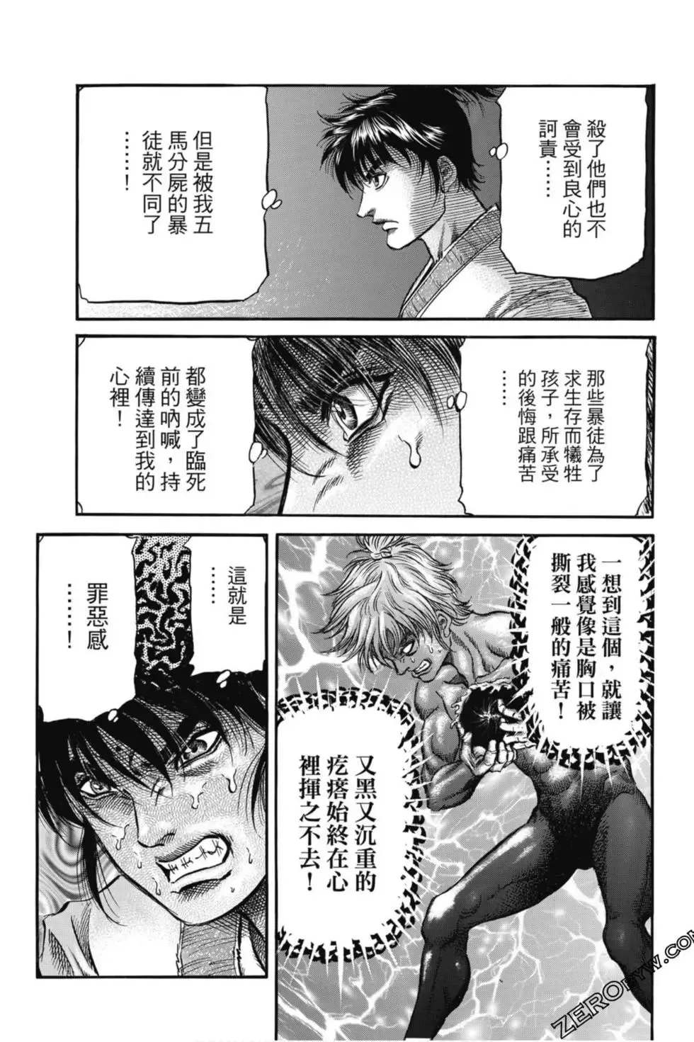 第05卷 第76页