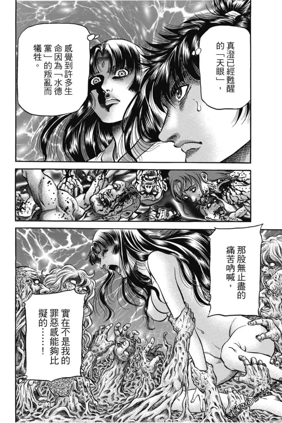 第05卷 第77页