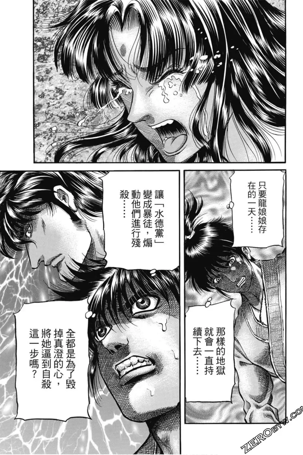 第05卷 第78页