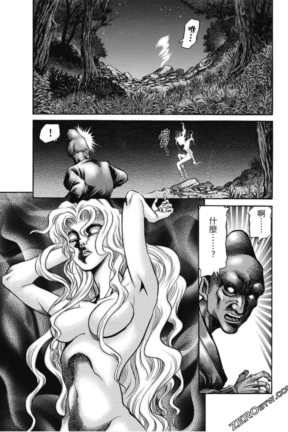 第05卷 第82页