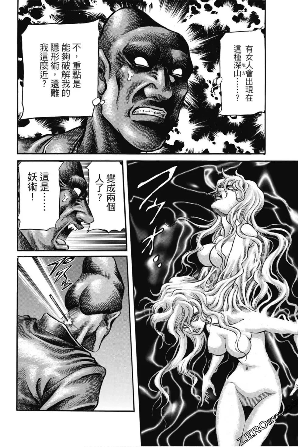 第05卷 第83页