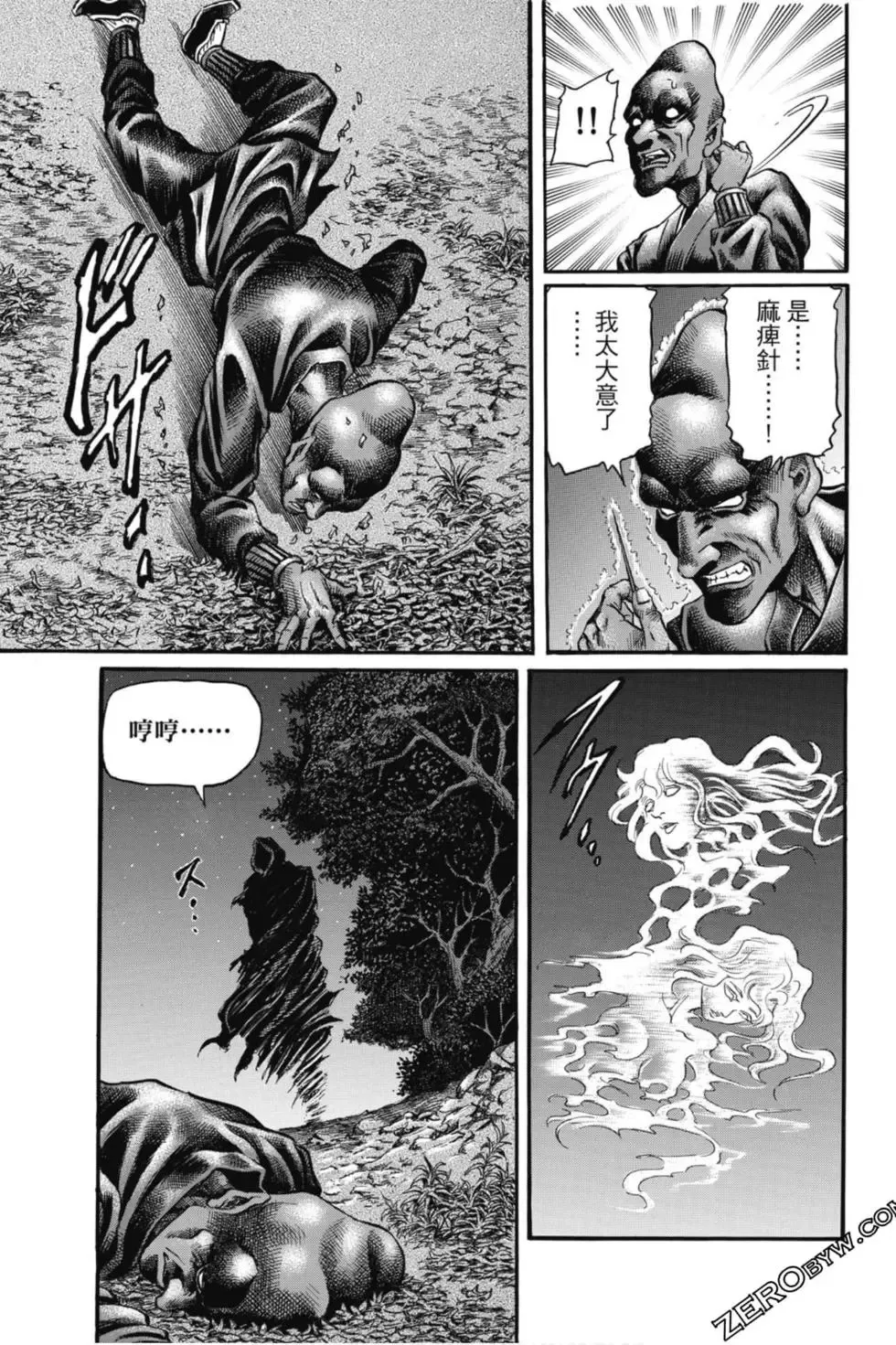 第05卷 第84页