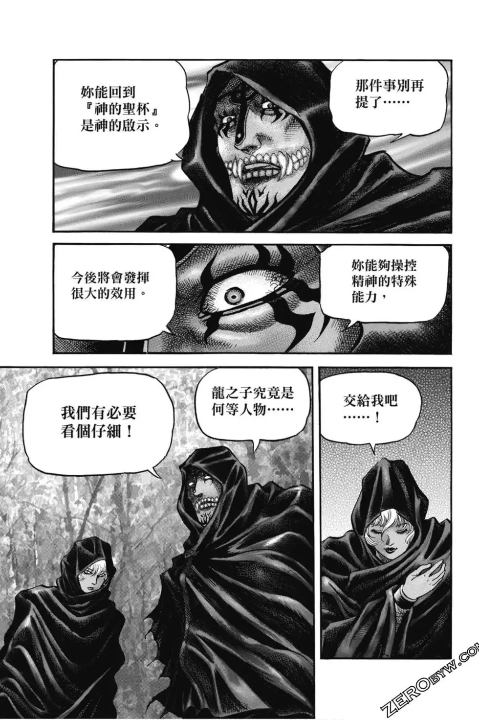 第05卷 第86页