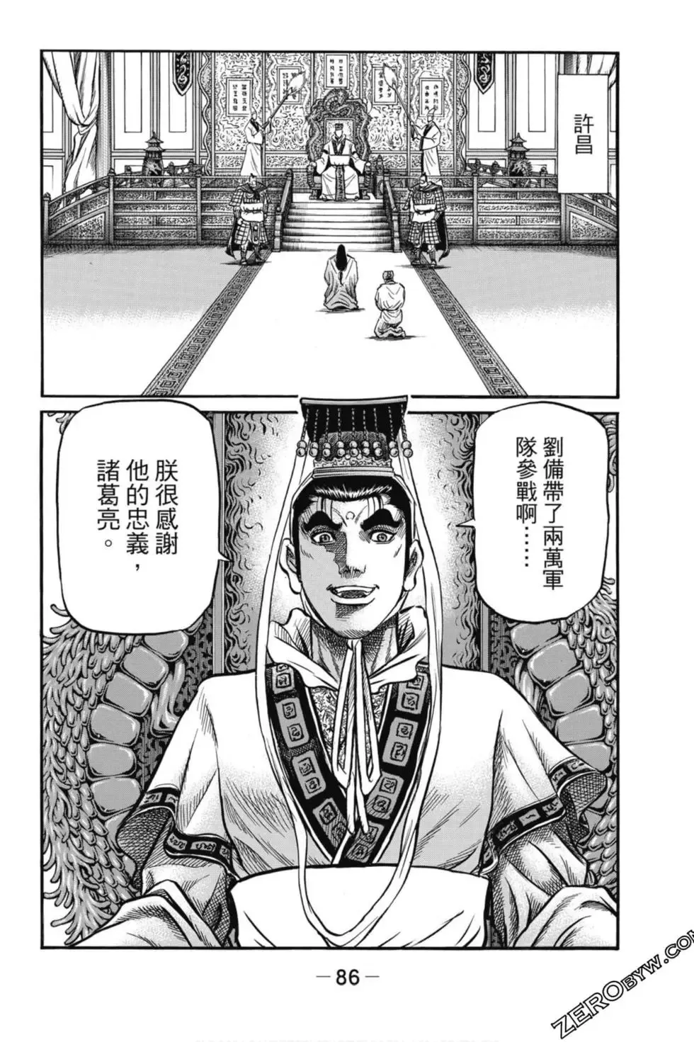 第05卷 第87页