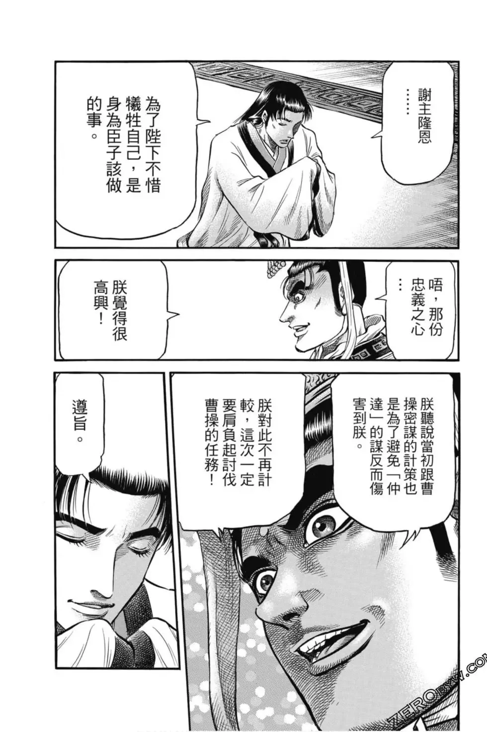 第05卷 第88页