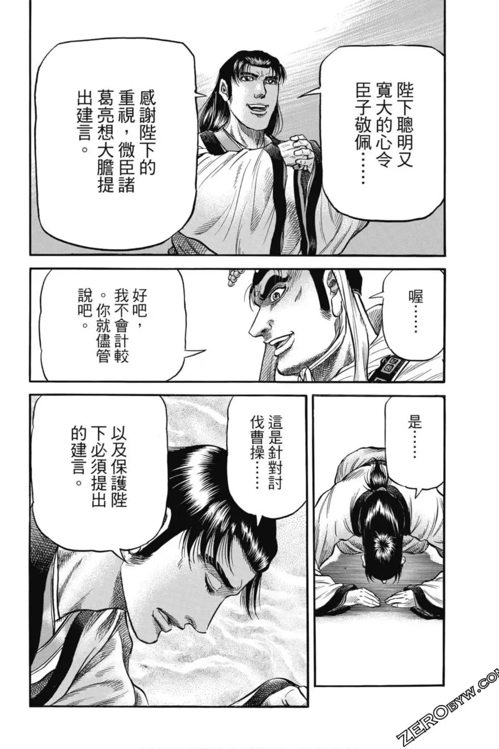 第05卷 第89页