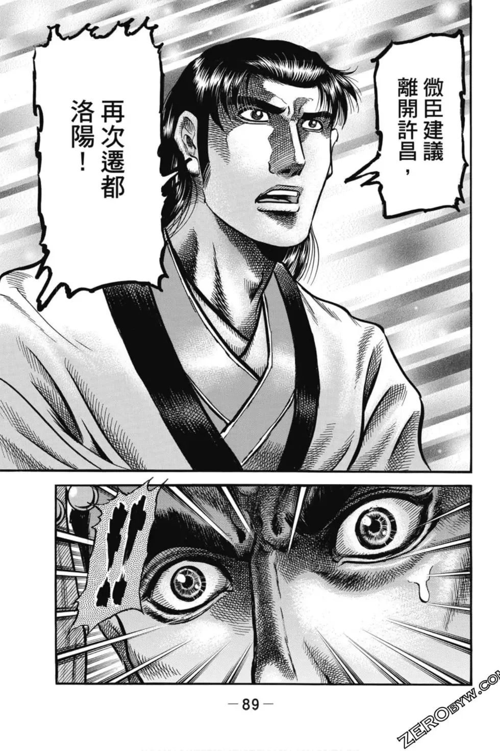 第05卷 第90页