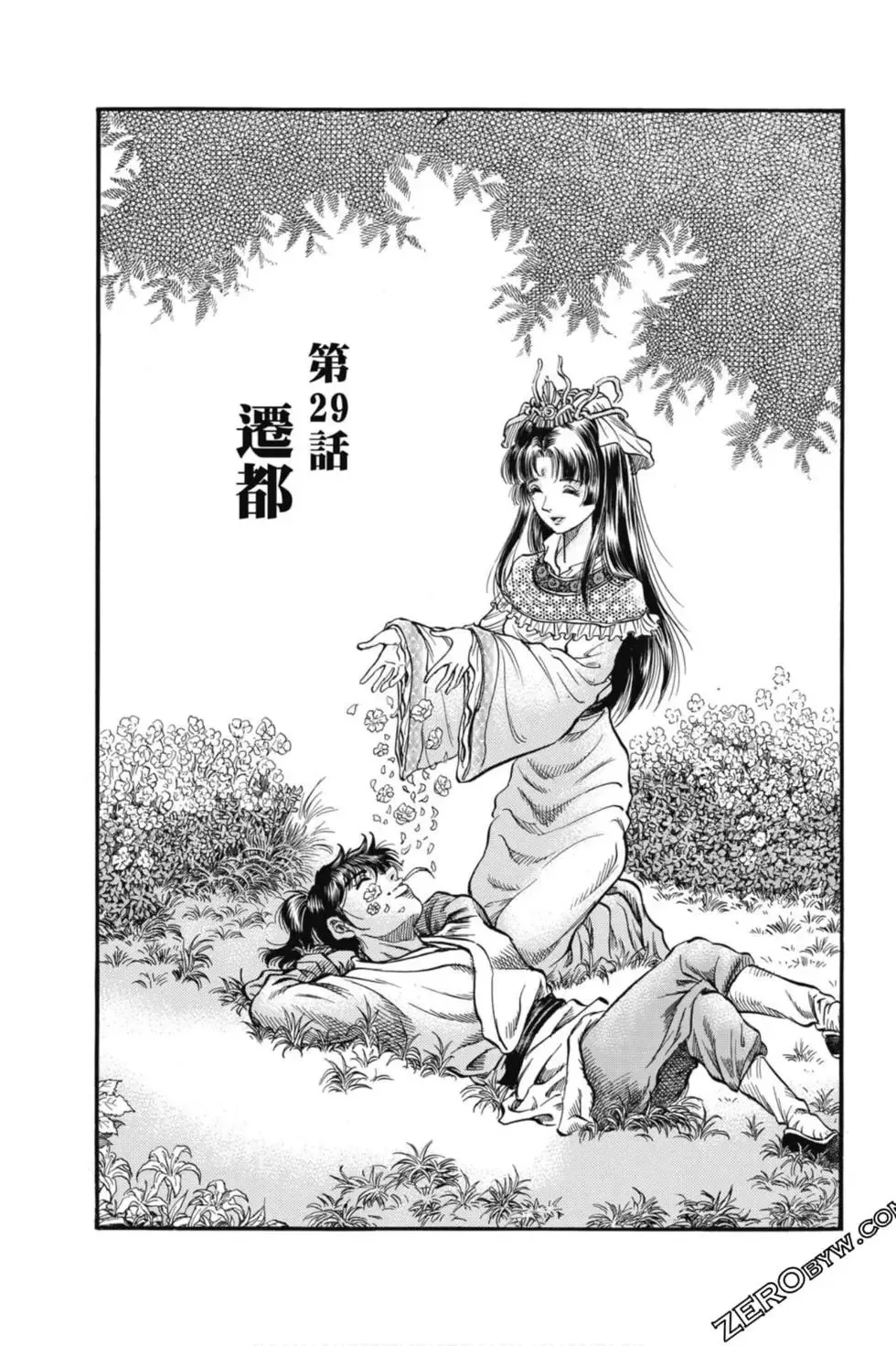 第05卷 第92页