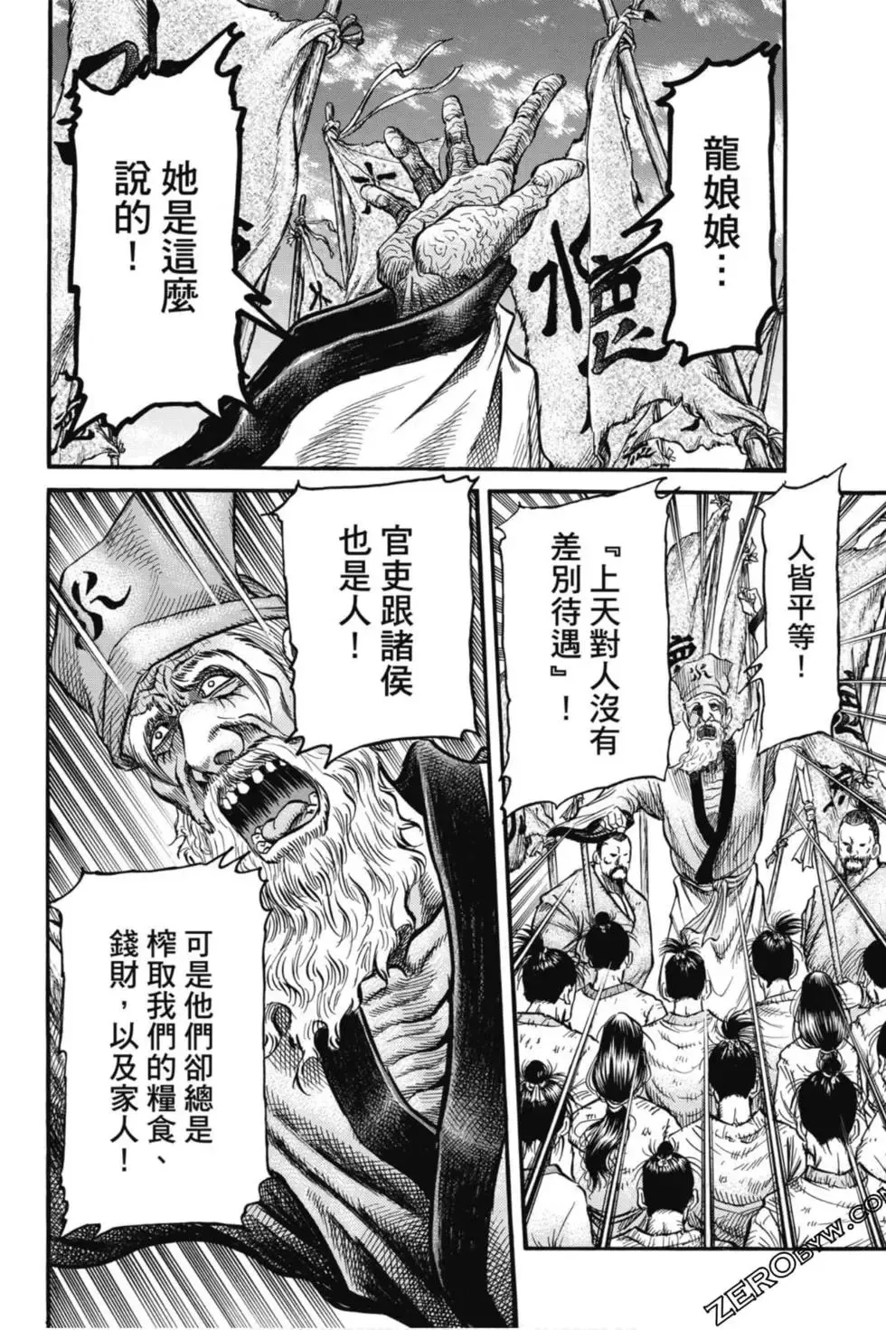 第05卷 第93页