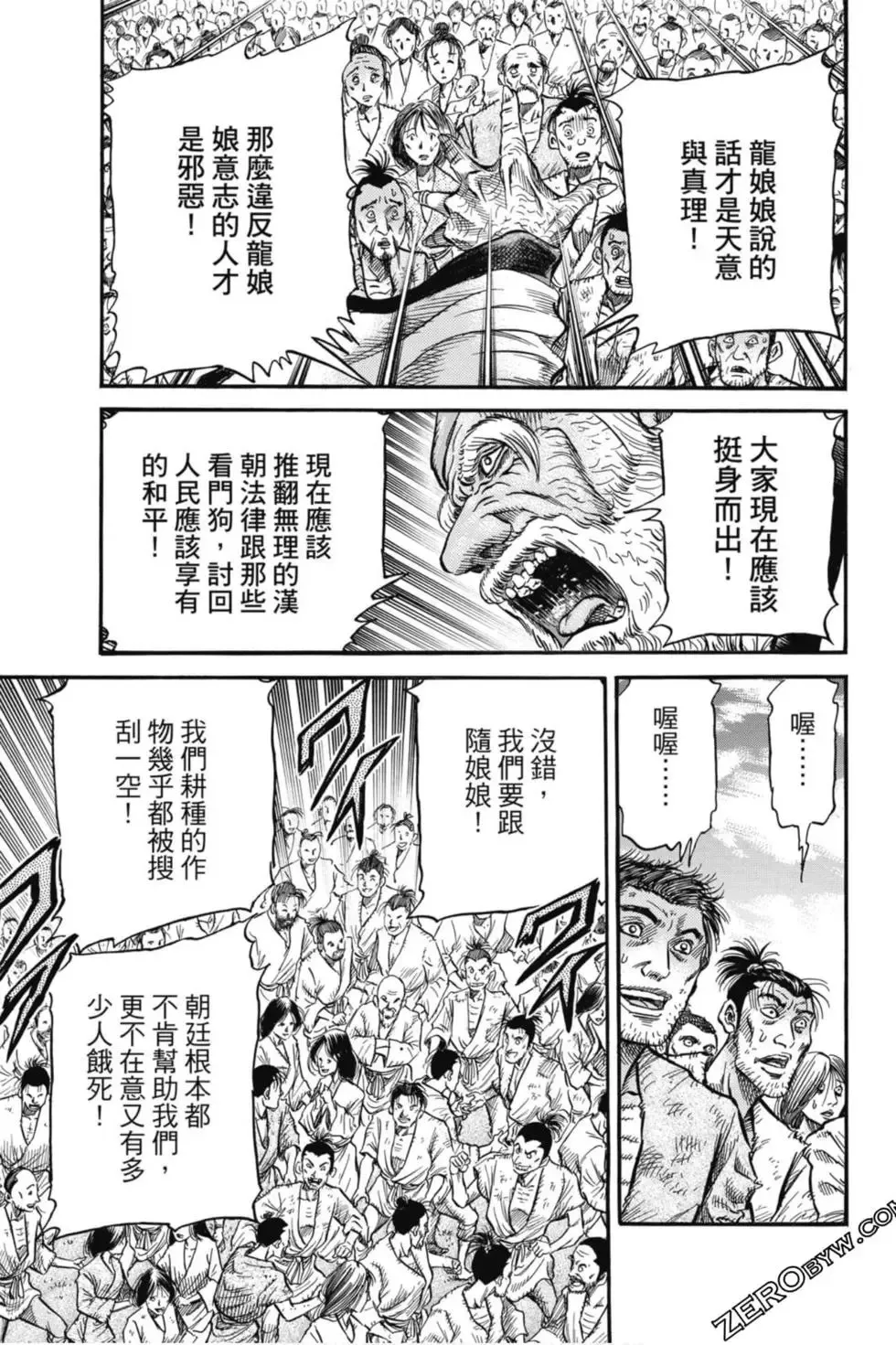 第05卷 第94页