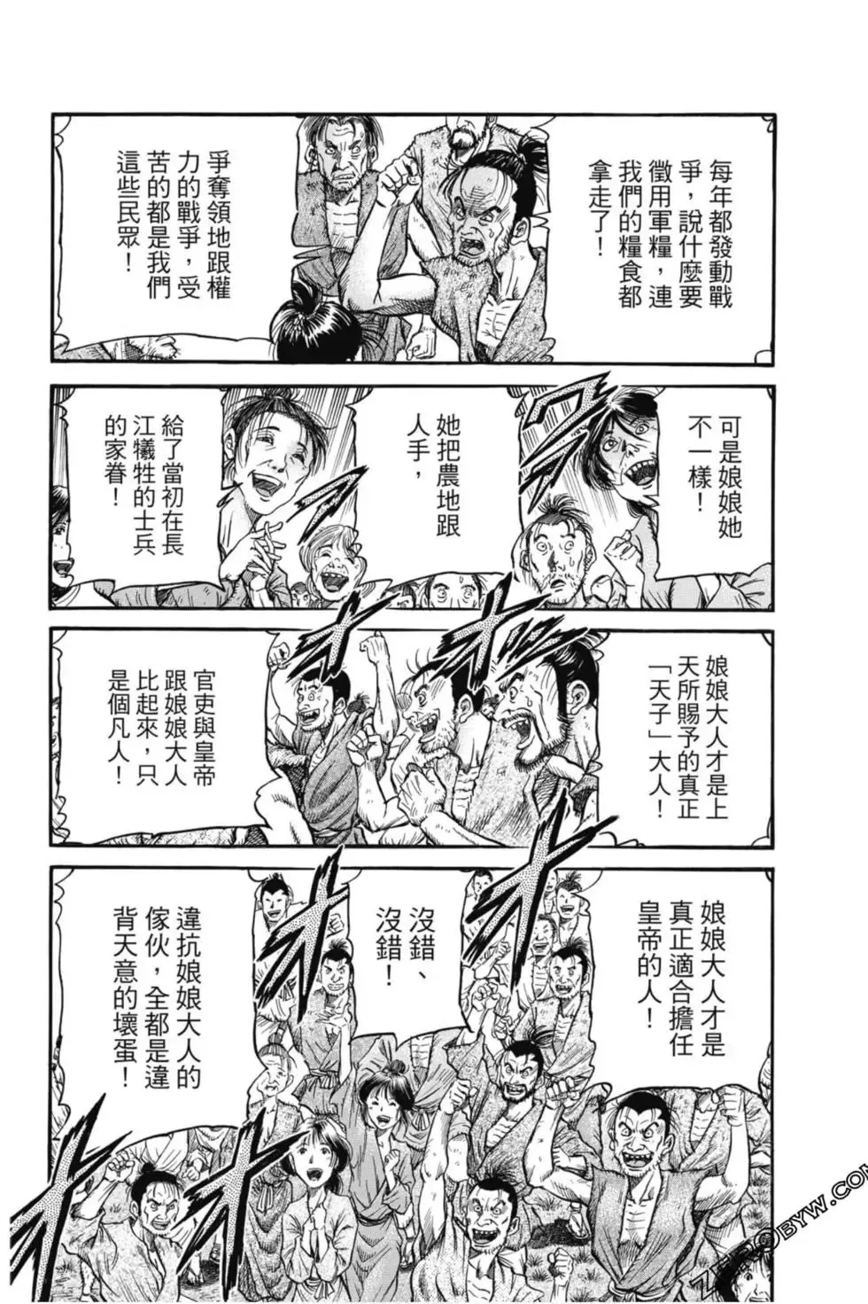 第05卷 第95页