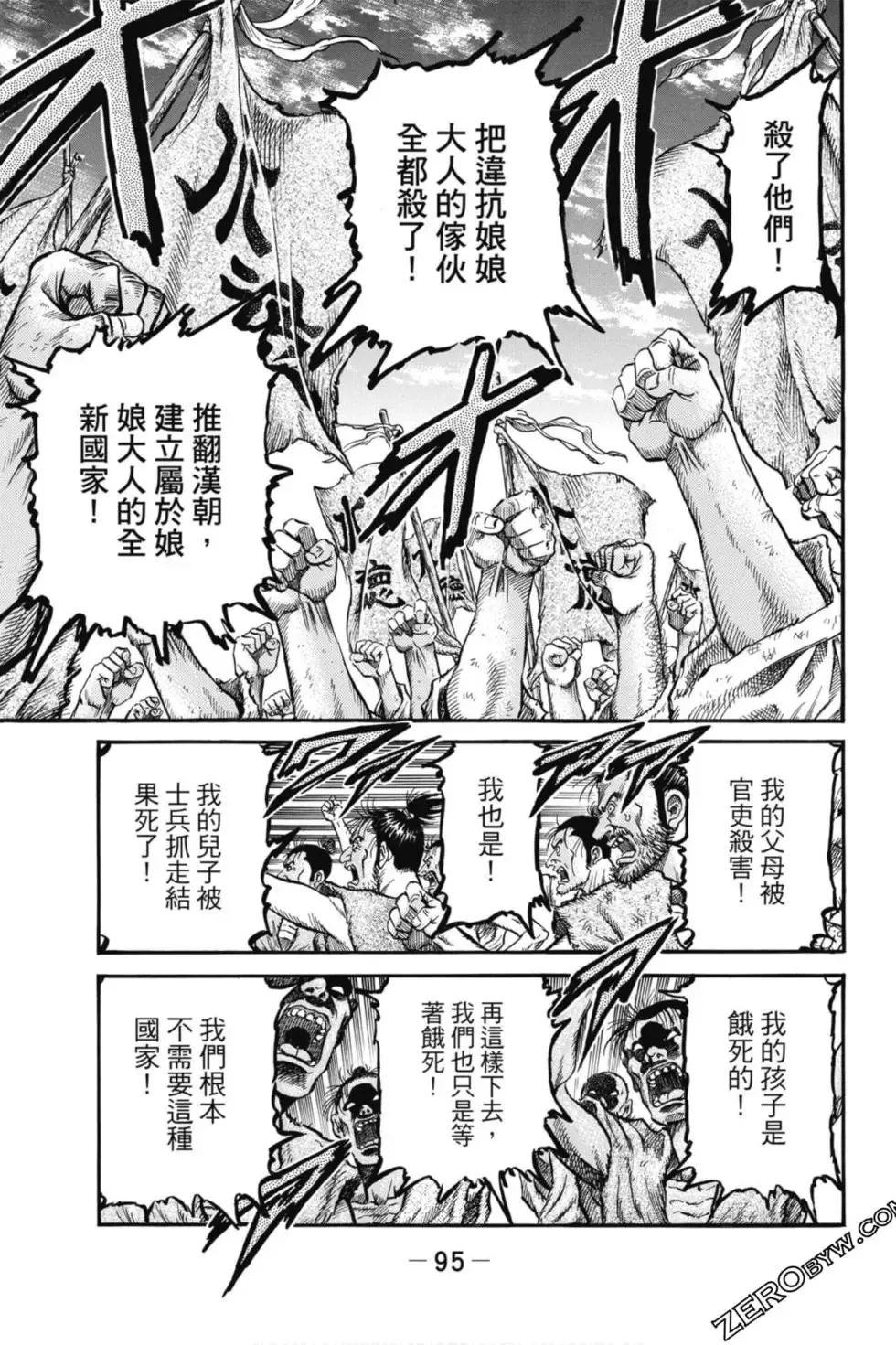 第05卷 第96页