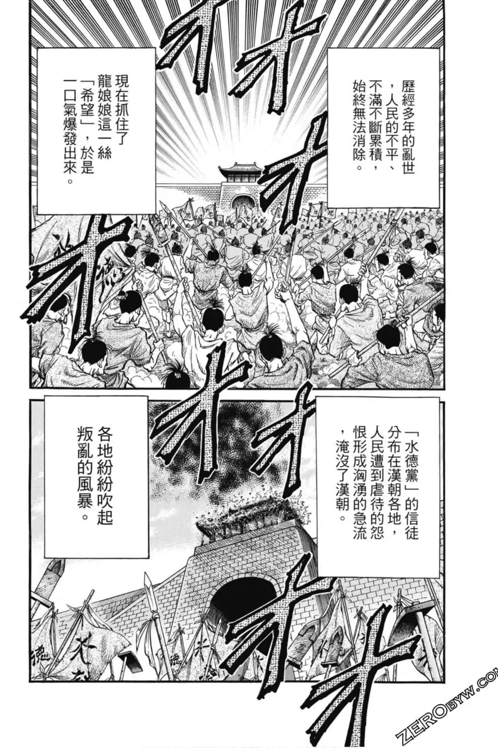 第05卷 第97页
