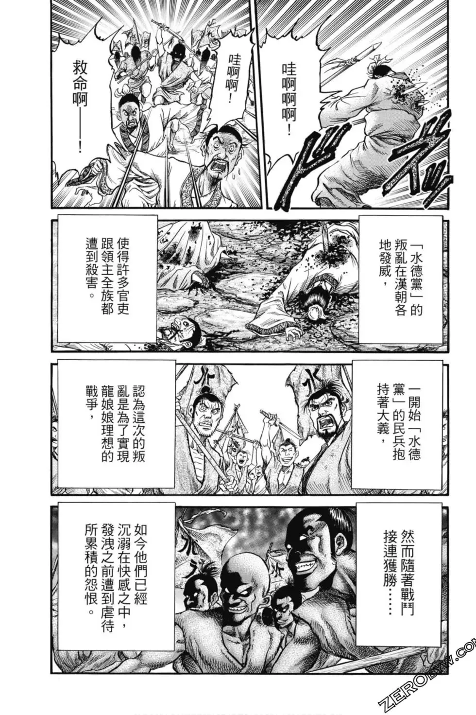 第05卷 第98页