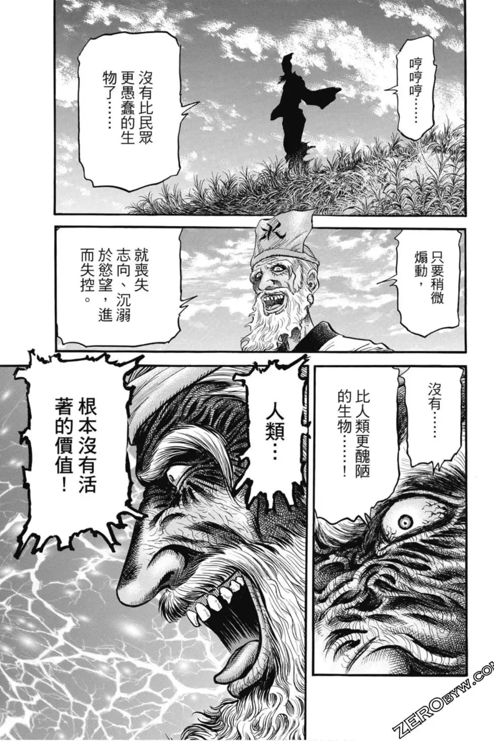 第05卷 第100页
