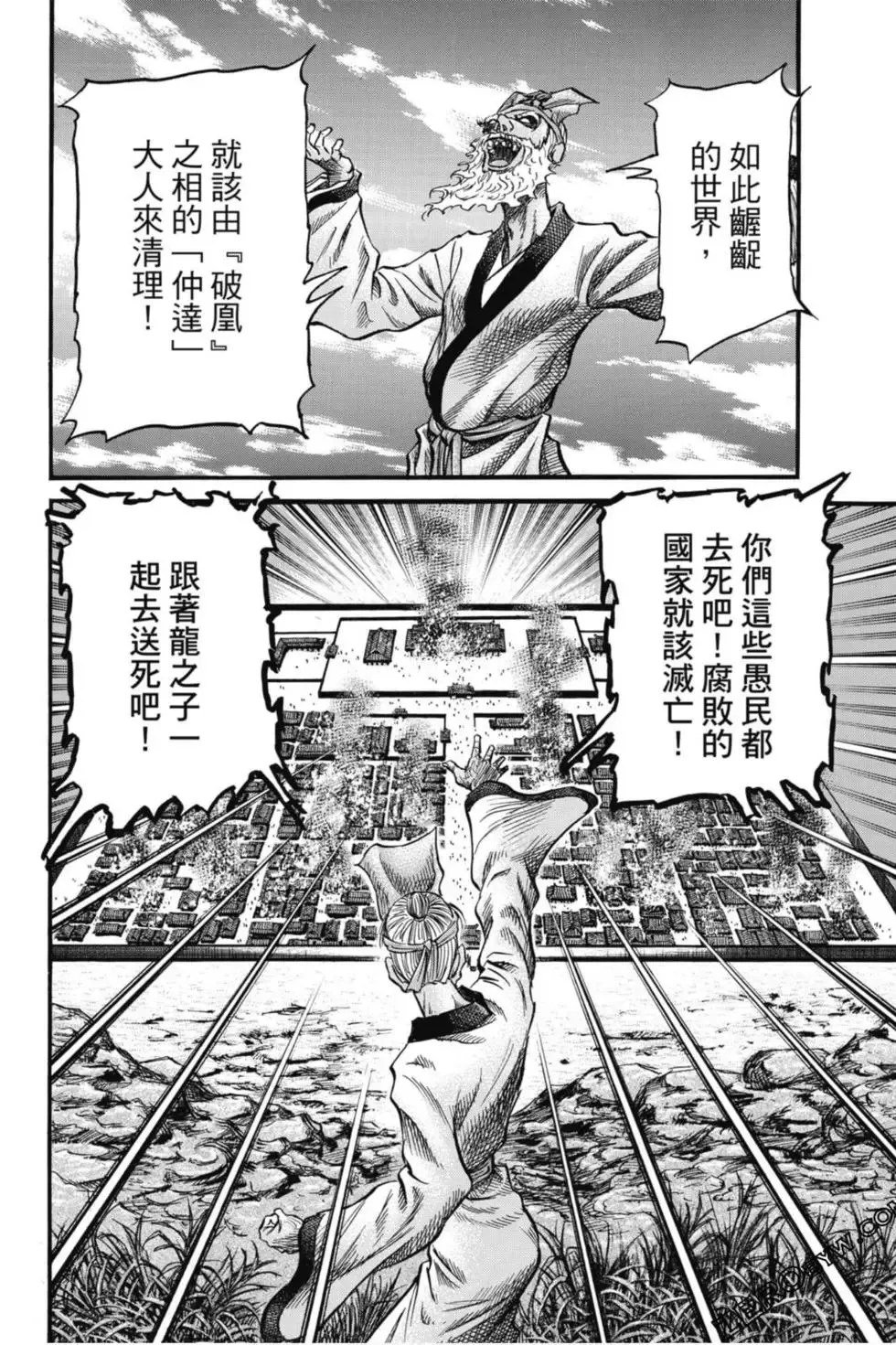 第05卷 第101页