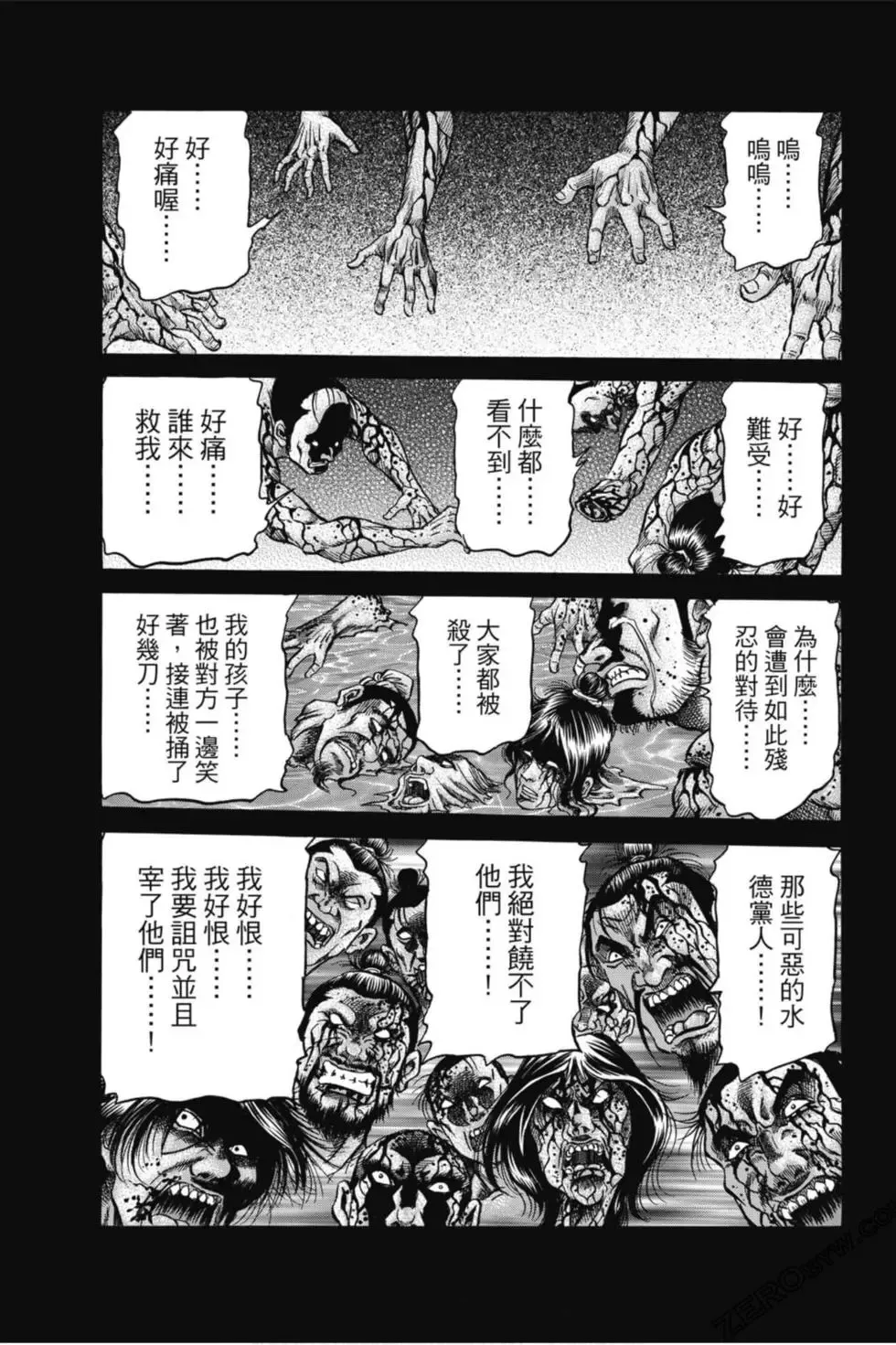 第05卷 第102页