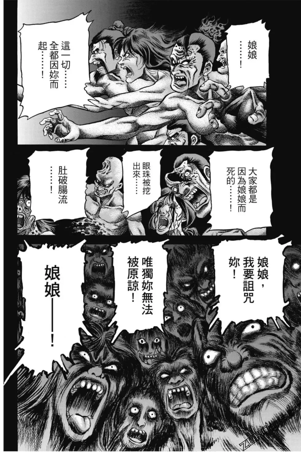 第05卷 第103页