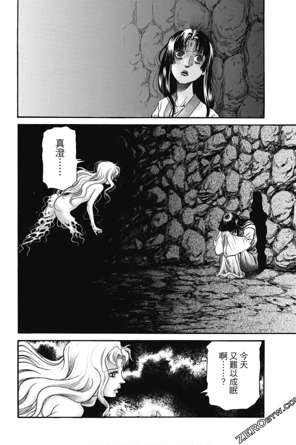 第05卷 第105页