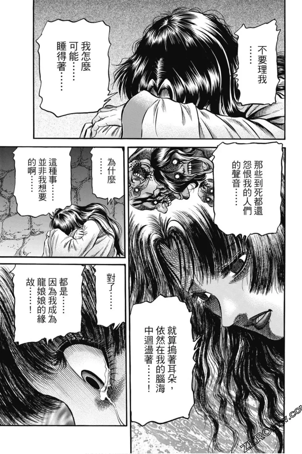 第05卷 第106页