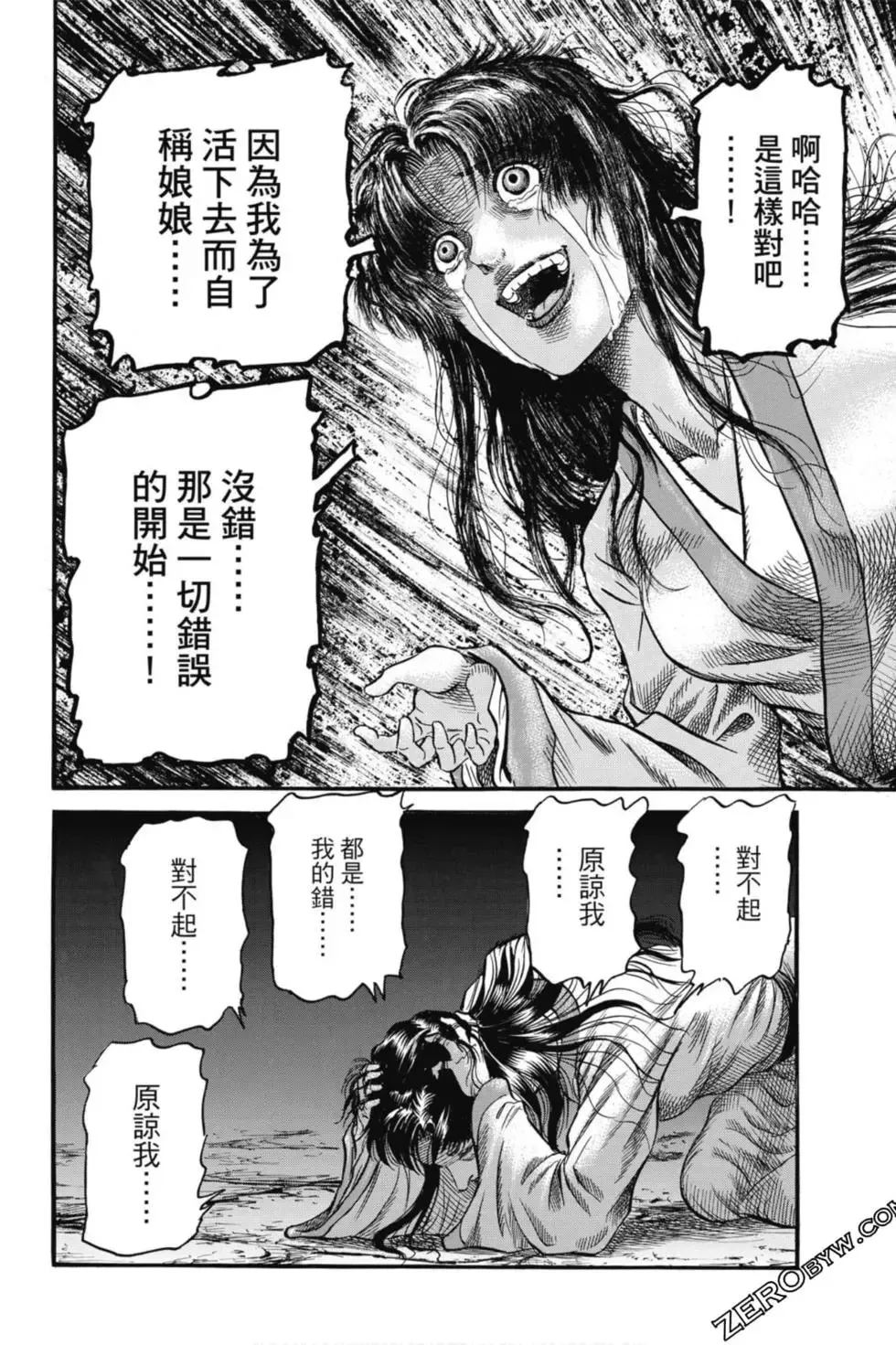 第05卷 第107页